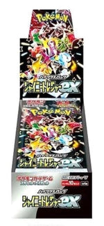 Shiny Treasure EX (10/box)