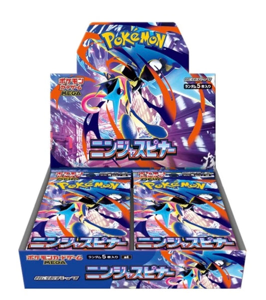 Ninja Spinner (30/box)