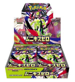 M3 Minikis Zero (30/box)