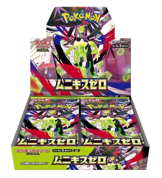 M3 Minikis Zero (30/box)