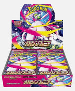 Mega Symphonia (30/box)