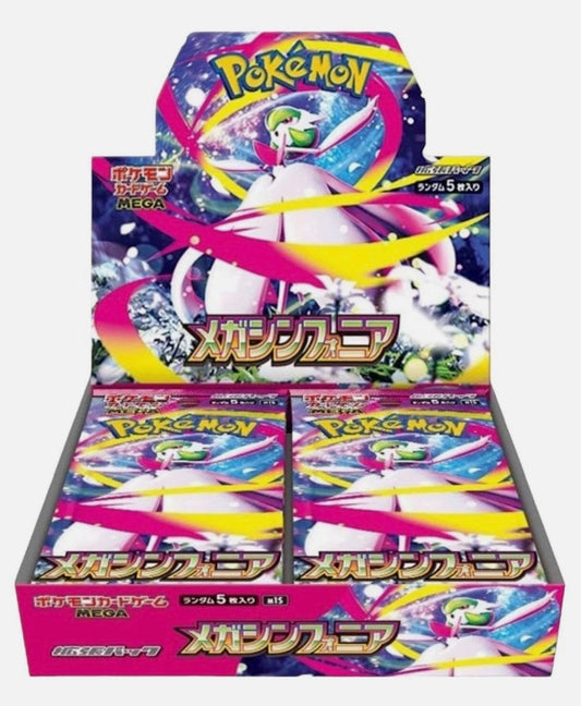 Mega Symphonia (30/box)