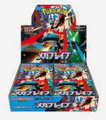 Mega Brave (30/box)