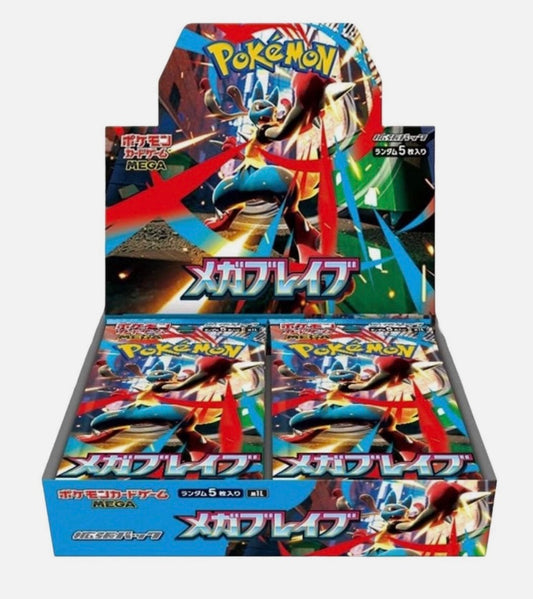 Mega Brave (30/box)