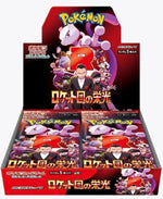 The Glory of Team Rocket (30/box)