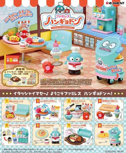 Re-ment Restaurant Hangyodon (8/box)
