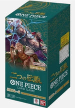 Japanese OP08 "One Piece" (24/box)